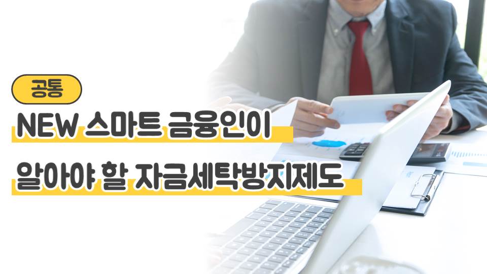 교육과정사진